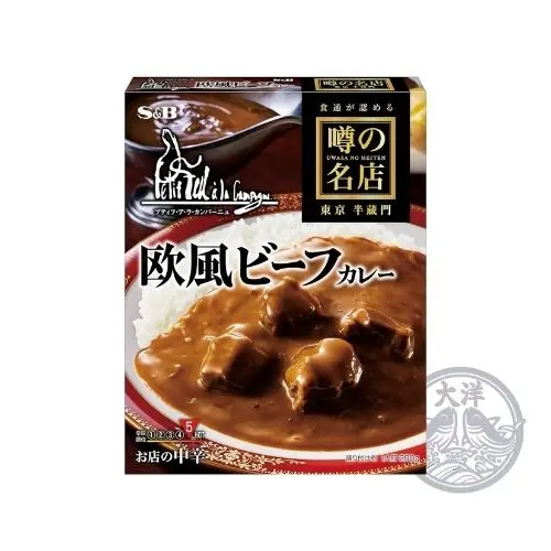 Uwasa No Meiten Oufu Beef Curry (European-Style Beef Curry)