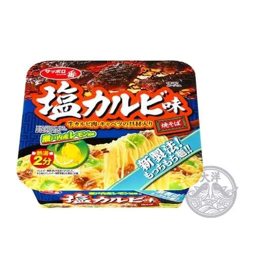 Yakisoba Shio Karubi 111g