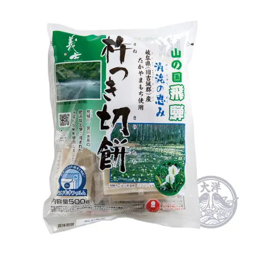 Yama No Kuni Hida Kinetsuki Kirimochi (Rice Cake)
