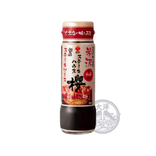 Yonezawa Stake House Sakura Hiden Steak Sauce Wafu (Japanese Style Steak Sauce)