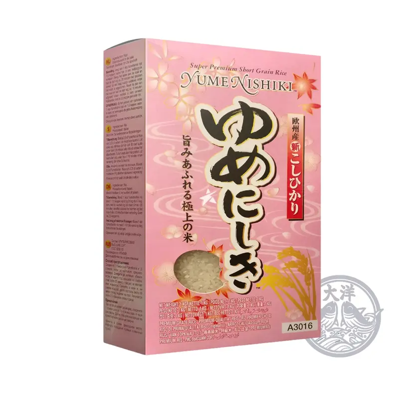 Yume Nishiki rice (1 kilo)