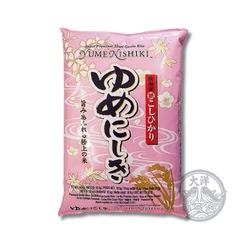 Yume Nishiki rice (10kilo)