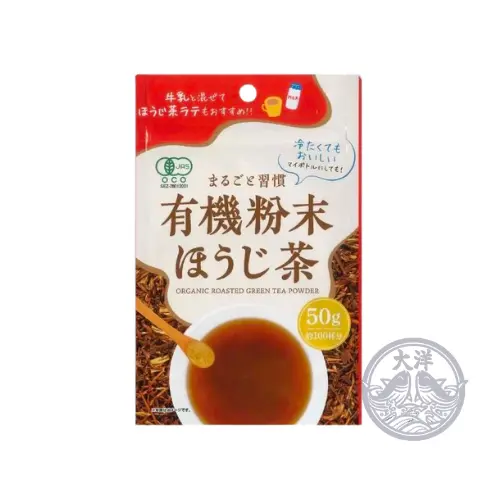 Yuuki Funmatsu Houji Cha (Organic Roasted Green Tea Powder)