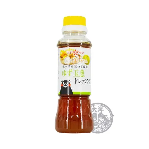 Zwibelndressing mit Yuzu Saft